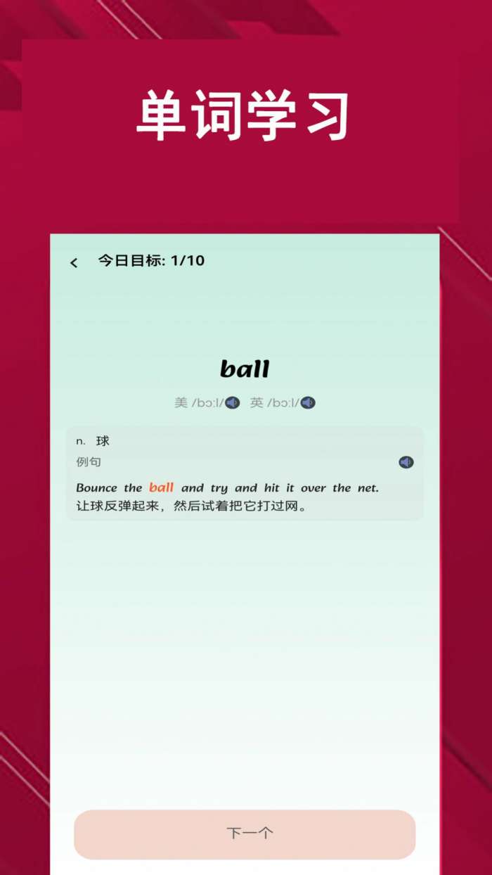 凯发学堂图1