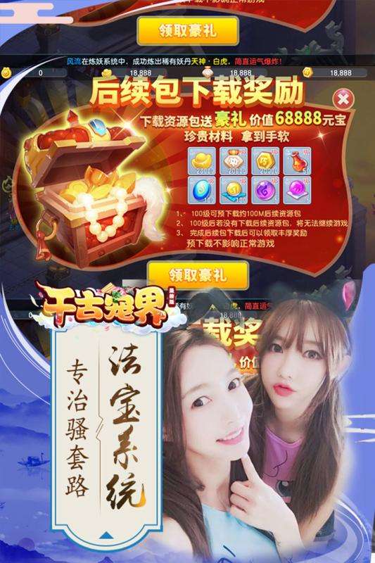 决战江湖手游图5