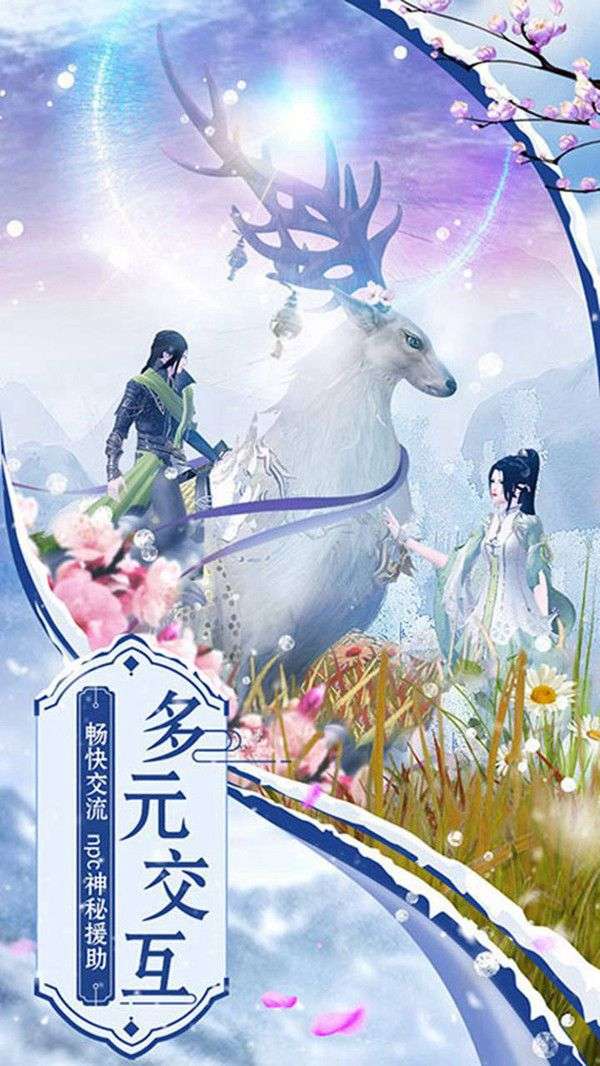 九域神凌图1
