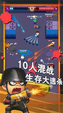 蛮荒冲突图1