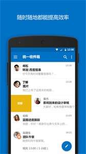 hotmail图3