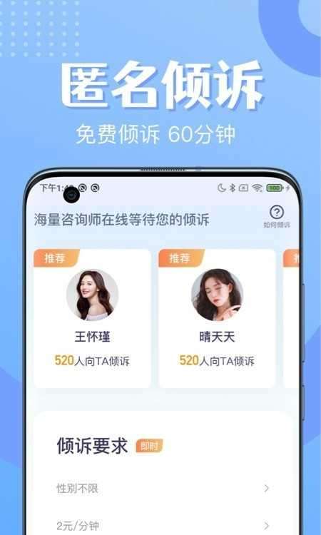 冥想睡眠图4