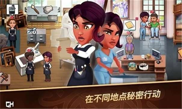 侦探杰姬神秘案件图3