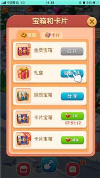 爱上阳光农场红包版图1
