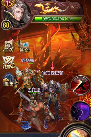 万神之王0.1折版本图3