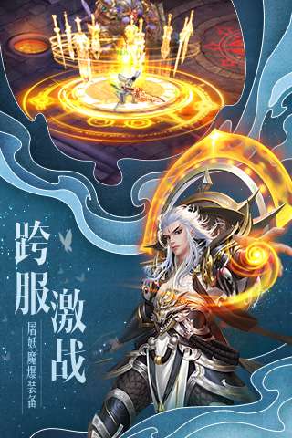 剑逆八荒仙豆游戏图5