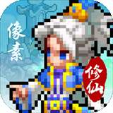 一剑断念抖音版