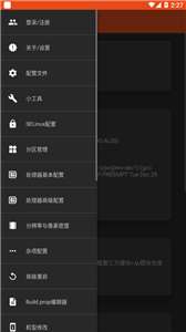 镧系统工具箱图2