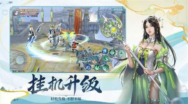 笑傲仙侠红包版图2