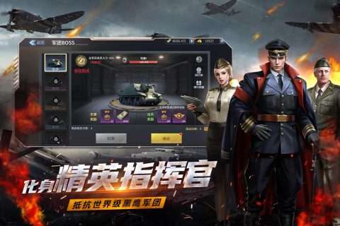 铁血阵地内测版图5