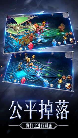神迹大陆审判之光qq版图3