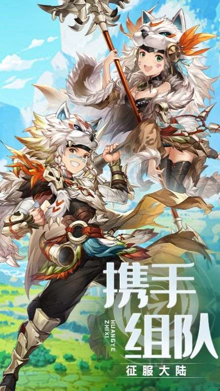 荒原之息图3