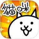 猫咪大战争无限罐头版可扭蛋最新版