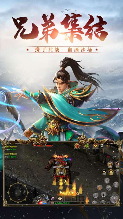 游戏盒子冰雪大屠龙图2