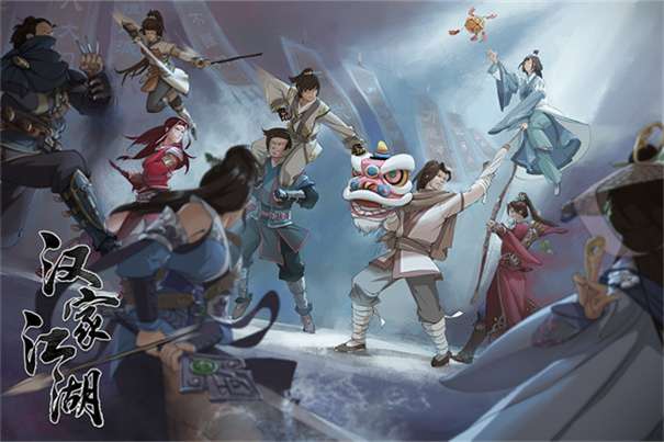 汉家江湖手游最新版图3