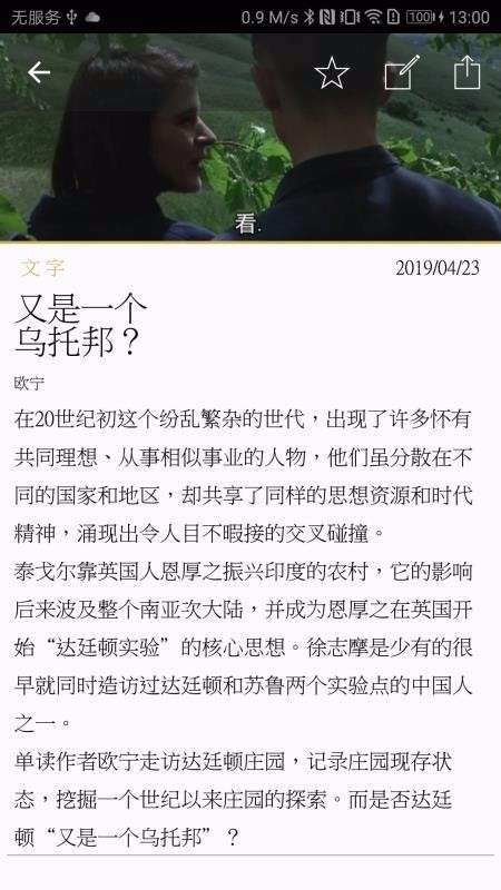 随心阅读图1