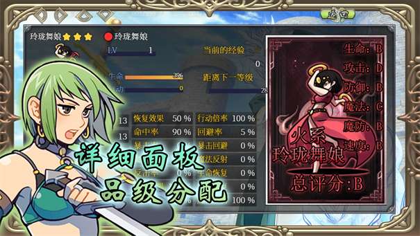 幻化见闻录图3