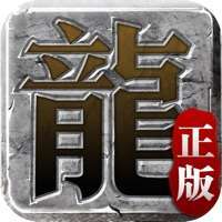 迷失传说抖音一键登录版本