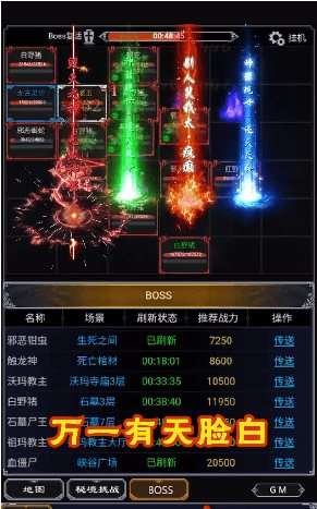 52u手游官方网站图4