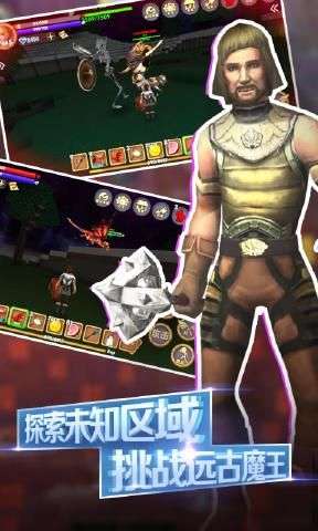被尘封的故事14.2.2图1