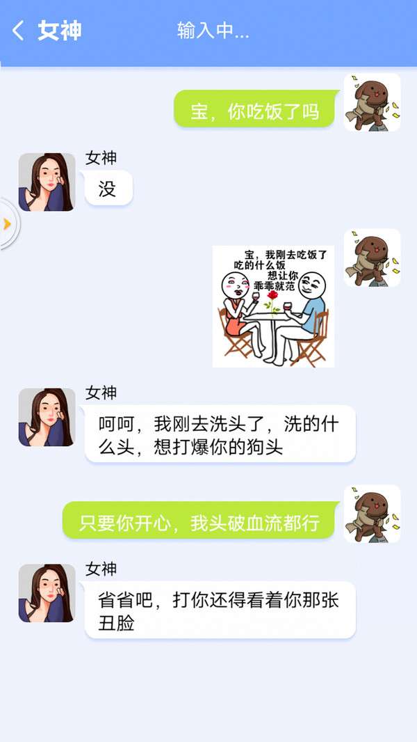 甜狗日记图4
