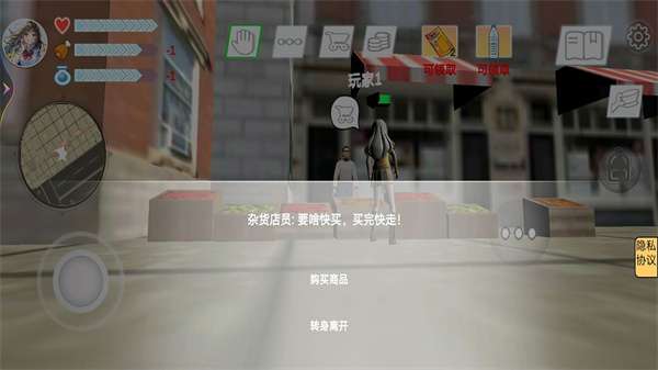 我和校花的奇妙旅行图3