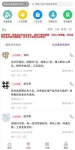 人多团图2