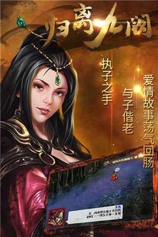 归离九阙内购破解版图4