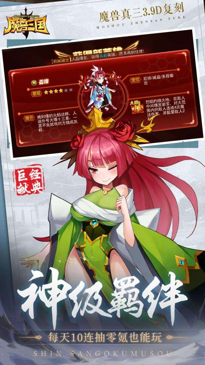 魔兽三国（0.1冰封王座）图3