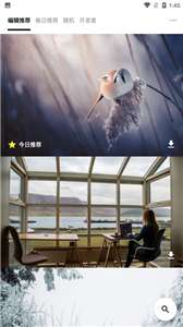 MyerSplash图2