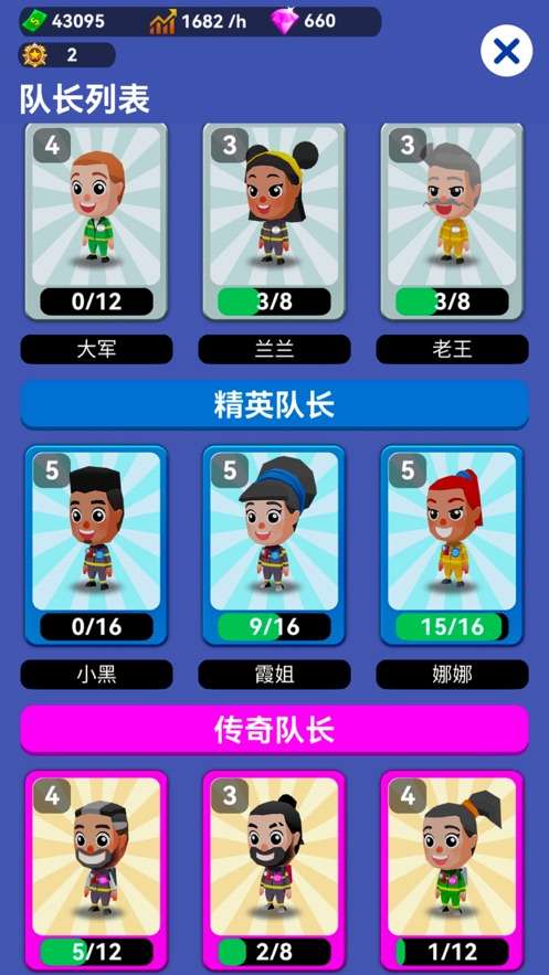 放置消防局图1
