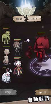 驱魔人图1