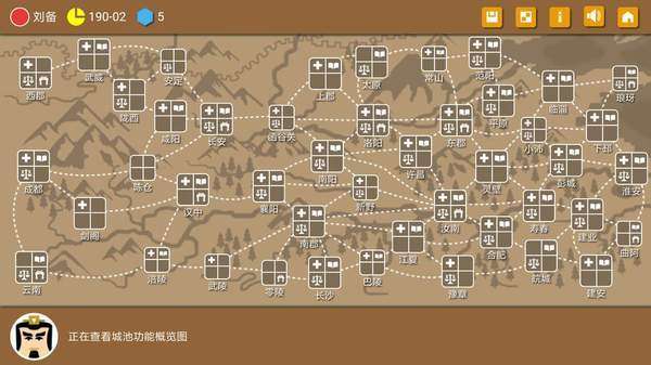 三国时代2单机版破解版无限宝石最新版图3
