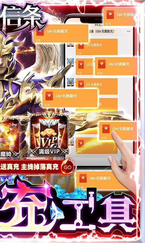 圣戒信条(删档内测)图2