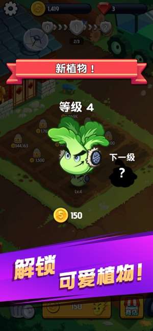 我要回农村图2