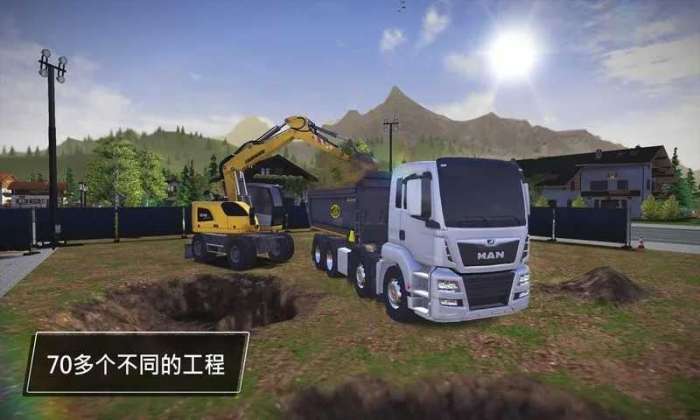 建筑模拟3全解锁版图1