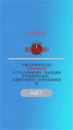 六边形开心消除红包版图1