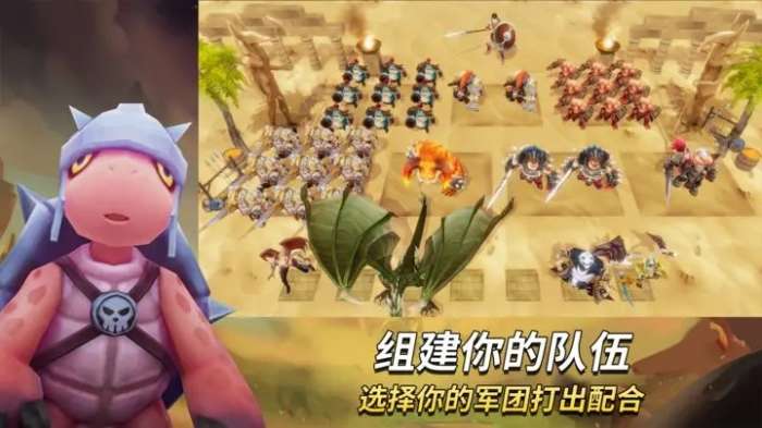 WarLeague图1