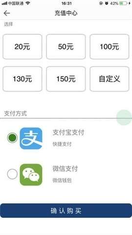 亚光一卡通图2