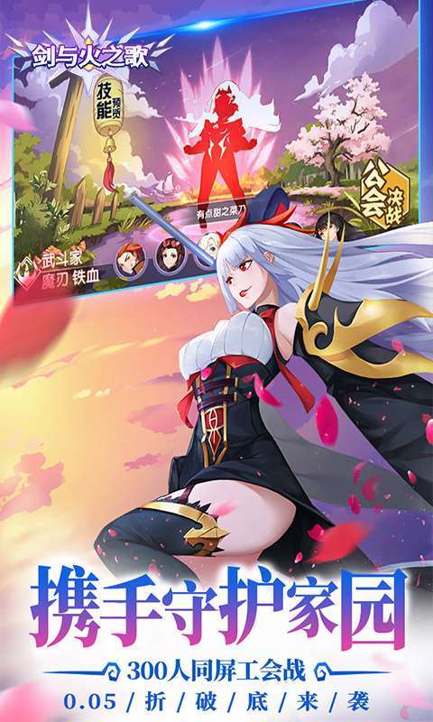 剑与火之歌(0.05折御灵师)图4