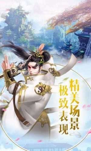 幻世九歌内购破解版图1