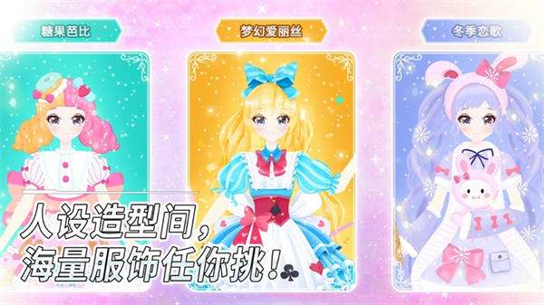 甜兔画画大作战图2