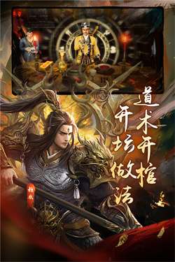 魔法启示录0.1折图3