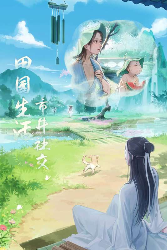 江湖悠悠最新版图2