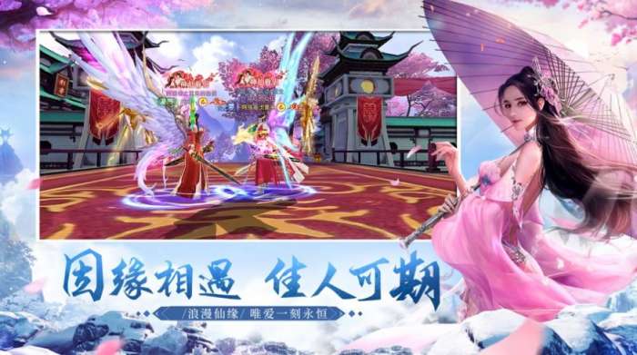 逍遥修真记图5