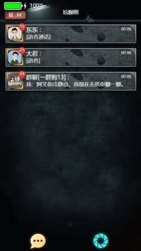 手机疑讯图2