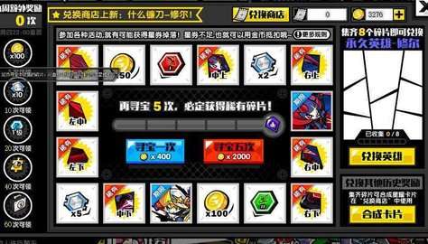 4399奥义联盟手机版图1
