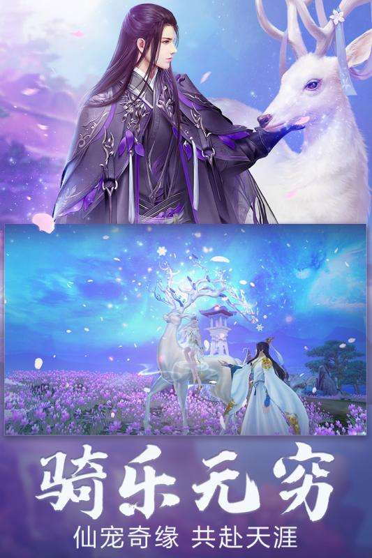众神世界公测版图3