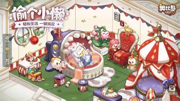 奥比岛梦想国度图2