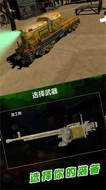 火车我贼6图3